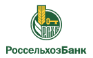 Банк Россельхозбанк в Сельце (Ленинградская обл.)